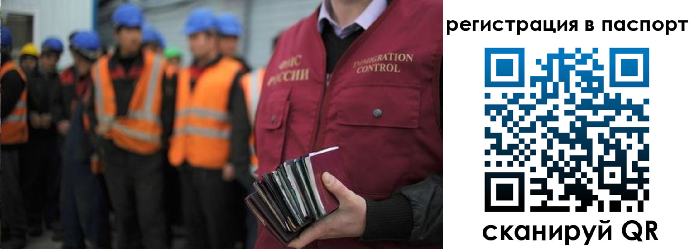 временная регистрация недорого в Георгиевске