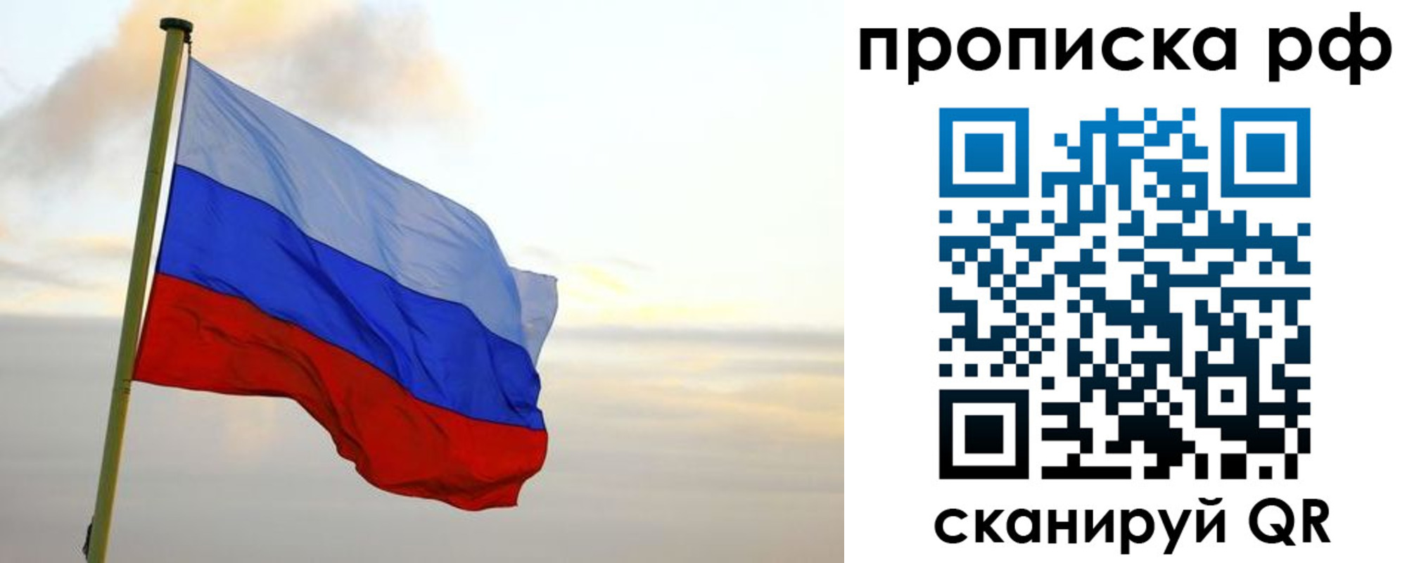 регистрация в Георгиевске
