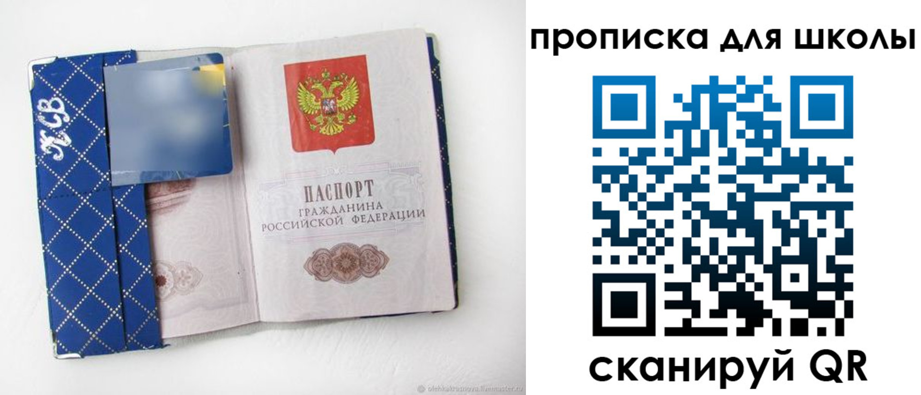 временная регистрация поиск в Георгиевске