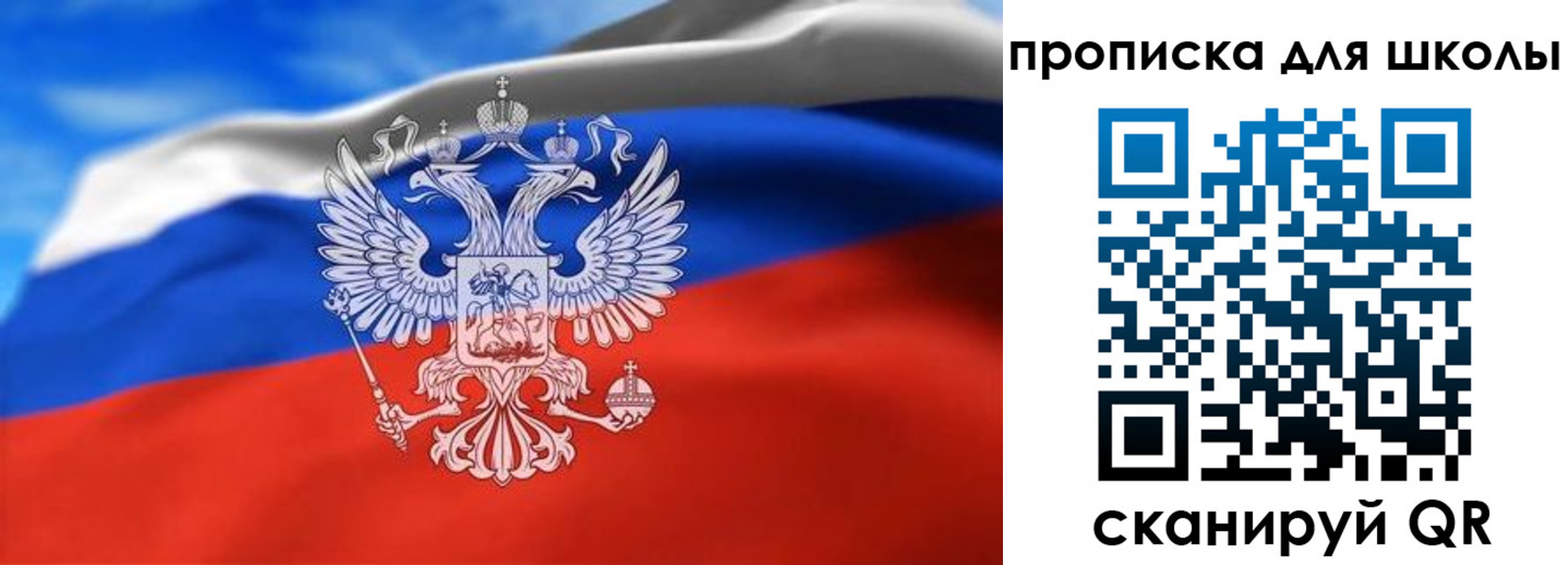 временная регистрация в квартире в Георгиевске